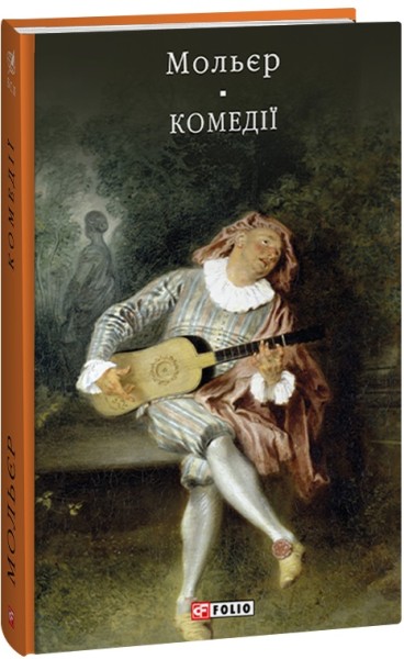 Фото Комедiї