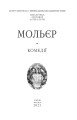 Фото Комедiї 2
