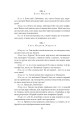 Фото Комедiї 10