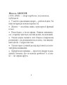 Фото Афоризми вiдомих українцiв 3