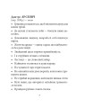Фото Афоризми вiдомих українцiв 7