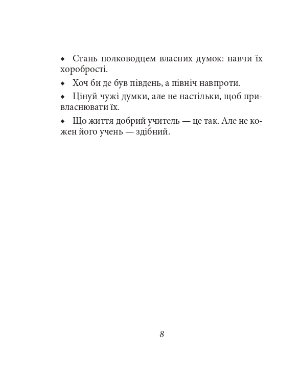 Hidden Product Image 8