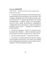 Фото Афоризми вiдомих українцiв 10