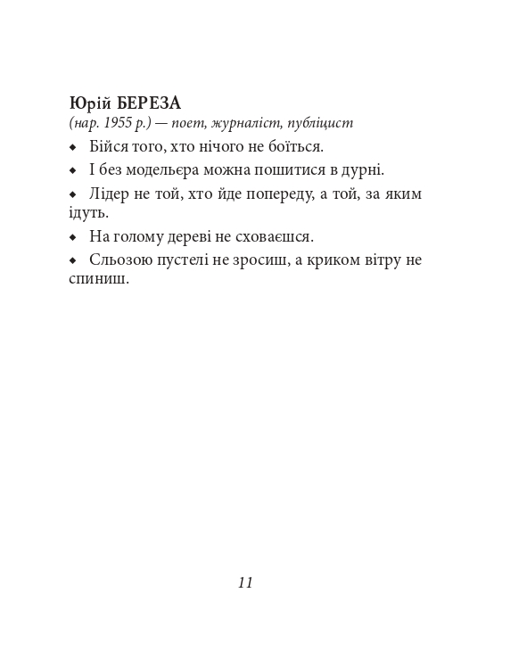 Hidden Product Image 11