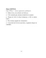Фото Афоризми вiдомих українцiв 11