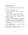 Фото Афоризми вiдомих українцiв 12