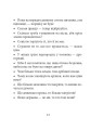 Фото Афоризми вiдомих українцiв 13