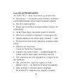 Фото Афоризми вiдомих українцiв 16