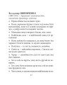 Фото Афоризми вiдомих українцiв 17