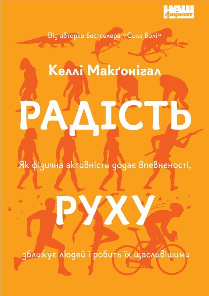 Main Product