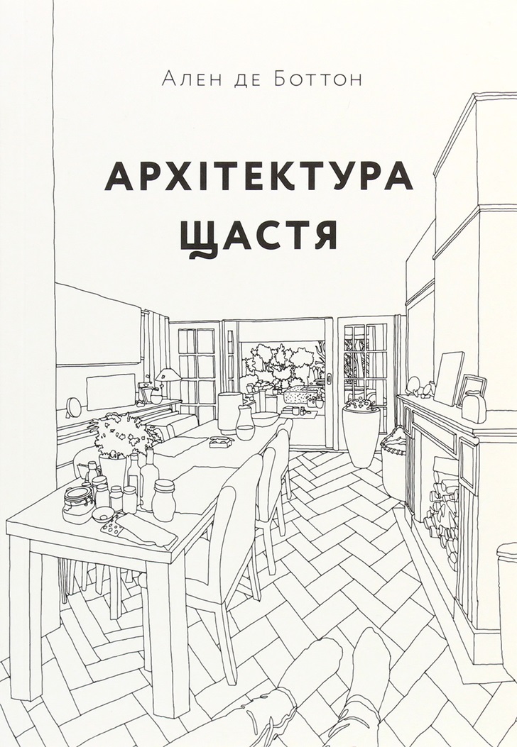 Main Product
