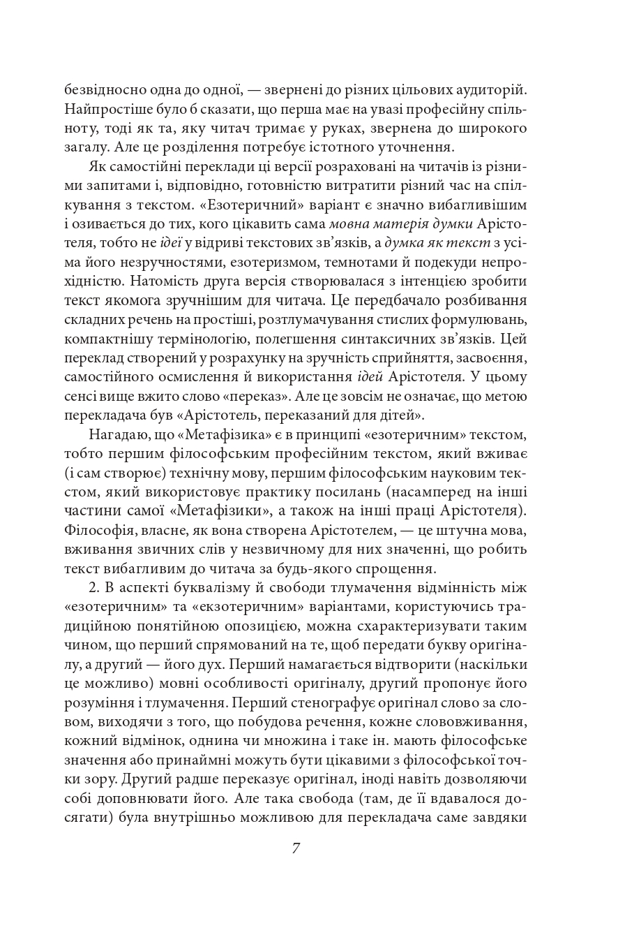 Hidden Product Image 6