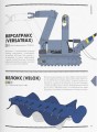 Фото Роботландія, Бeрта Парамо/ 5