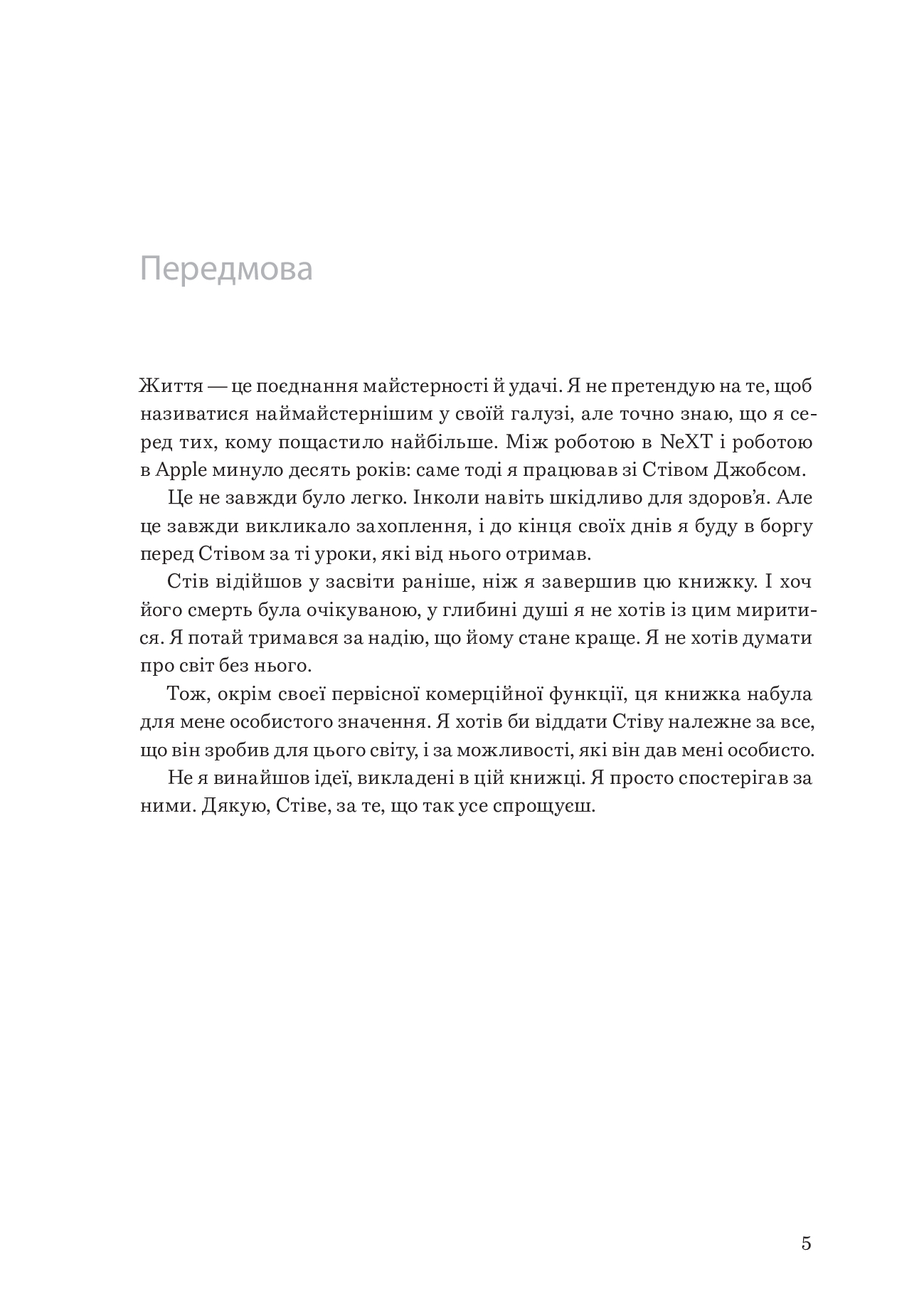 Hidden Product Image 7
