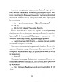 Фото Опівнічна бібліотека 6