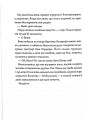 Фото Опівнічна бібліотека 8