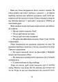 Фото Опівнічна бібліотека 12