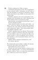 Фото Панк 57 5