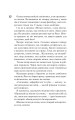 Фото Панк 57 7