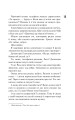 Фото Панк 57 8