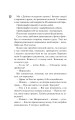 Фото Панк 57 17
