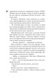 Фото Панк 57 19