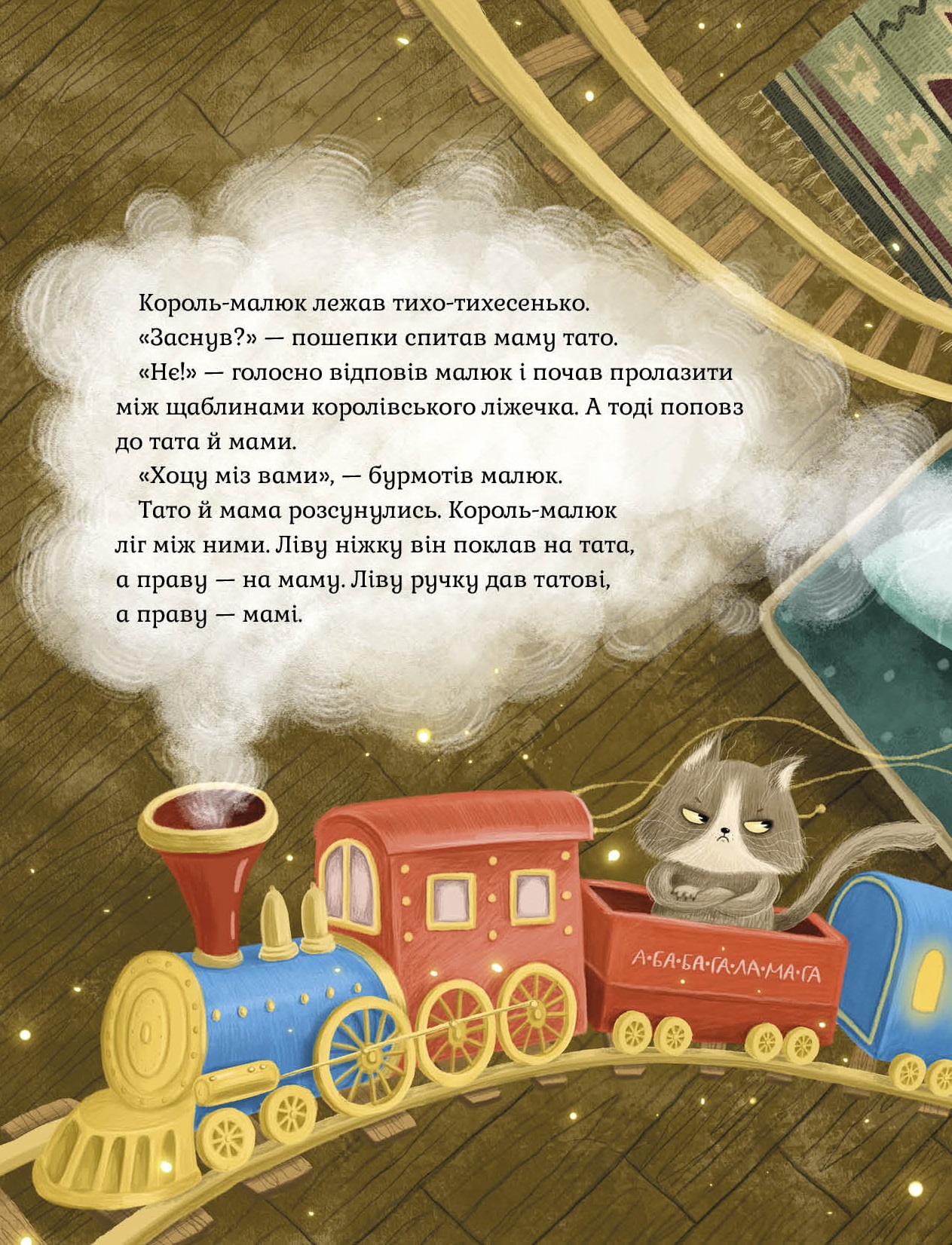 Hidden Product Image 8