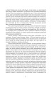 Фото Мокра риба 9
