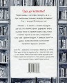 Фото Книжки — то любов 2