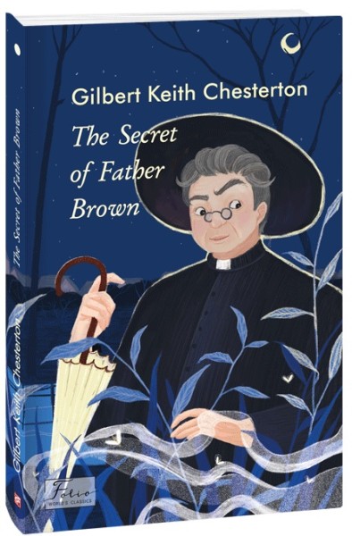 Фото The Secret of Father Brown