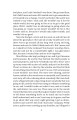 Фото The Adventures of Huckleberry Finn 6