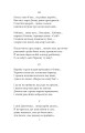 Фото Рання лірика 5