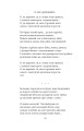 Фото Рання лірика 8