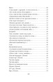 Фото Рання лірика 12