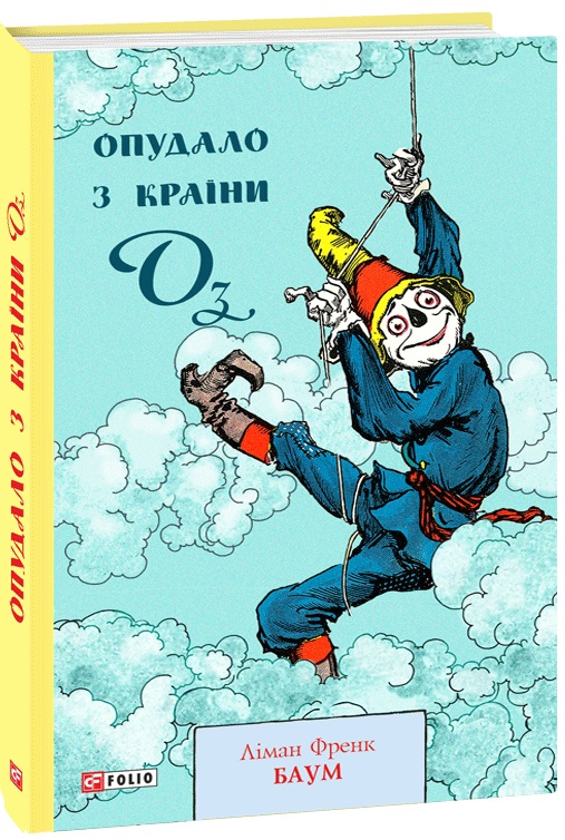 Main Product