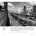 Фото У Києві 50-х 2
