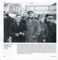 Фото У Києві 50-х 3