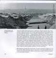 Фото У Києві 60-х 3