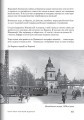 Фото Роки жнив. Серж Лифар 7
