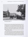 Фото Хрещатик – комунікатор між часами 2