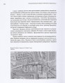 Фото Хрещатик – комунікатор між часами 5