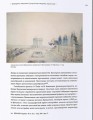 Фото Хрещатик – комунікатор між часами 6