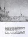 Фото Хрещатик – комунікатор між часами 7