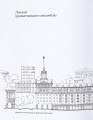 Фото Хрещатик – комунікатор між часами 8