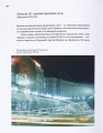Фото Хрещатик – комунікатор між часами 10