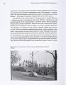 Фото Хрещатик – комунікатор між часами 12