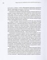 Фото Хрещатик – комунікатор між часами 16