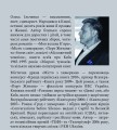 Фото Чікен Київ. Секрети київського куховарства 3