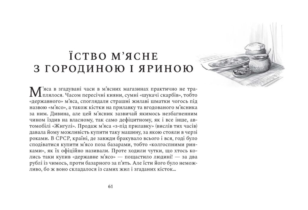 Hidden Product Image 6