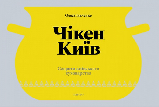 Main Product